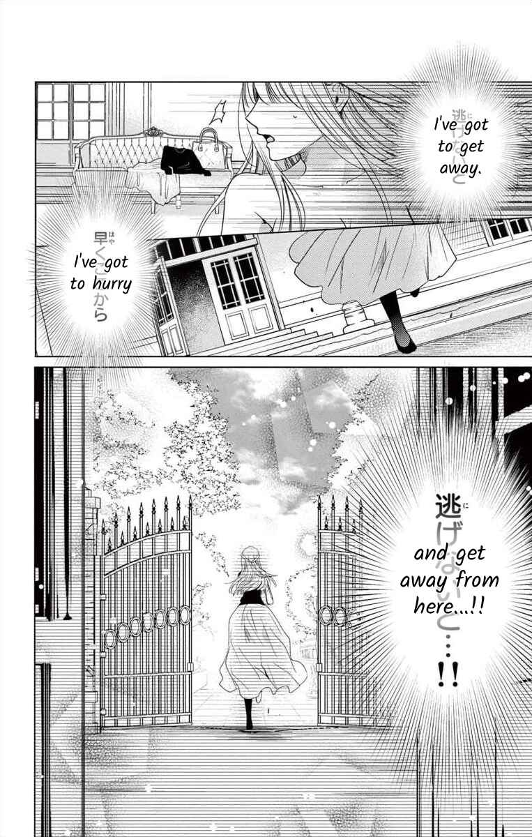 Page 10 Chapter 2 The Bride of Suspect A