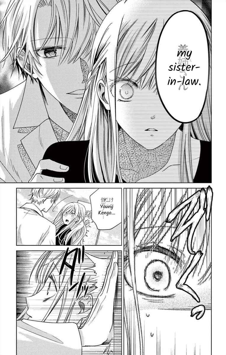 Page 19 Chapter 2 The Bride of Suspect A