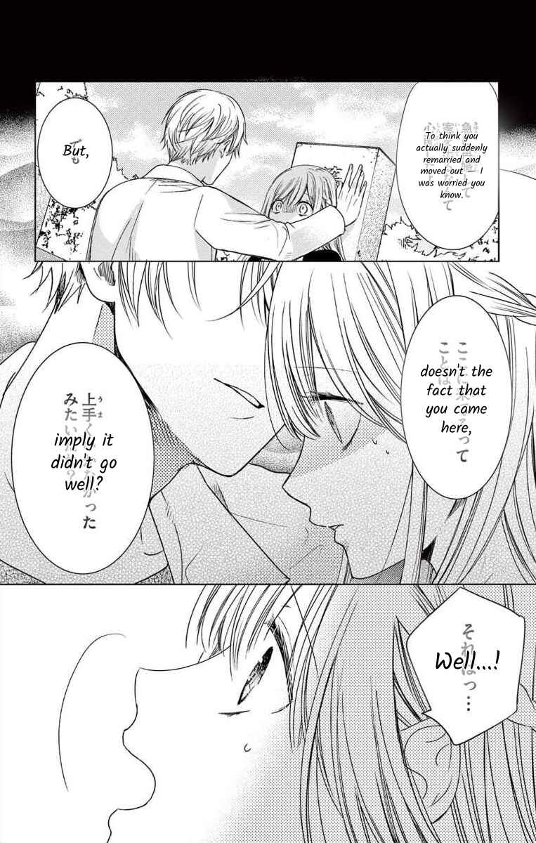 Page 20 Chapter 2 The Bride of Suspect A