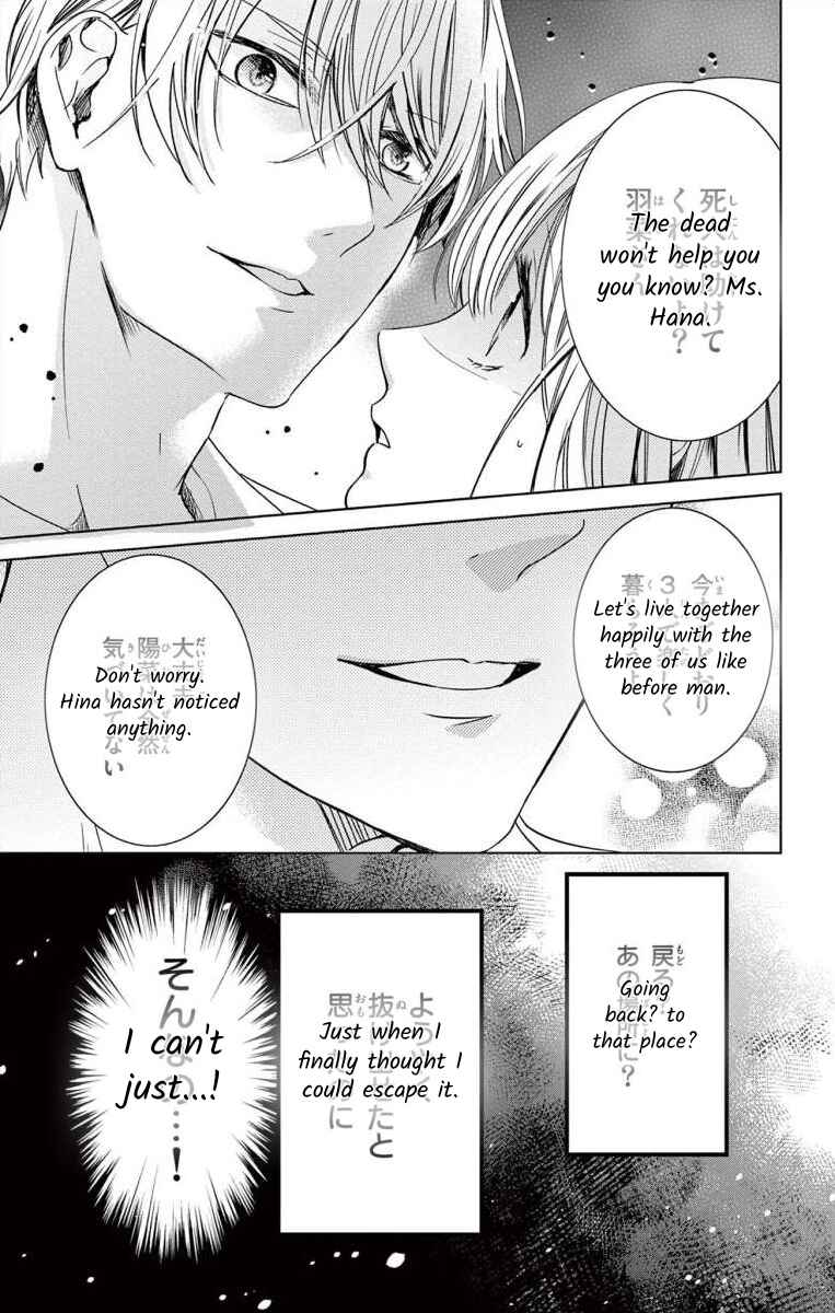 Page 23 Chapter 2 The Bride of Suspect A