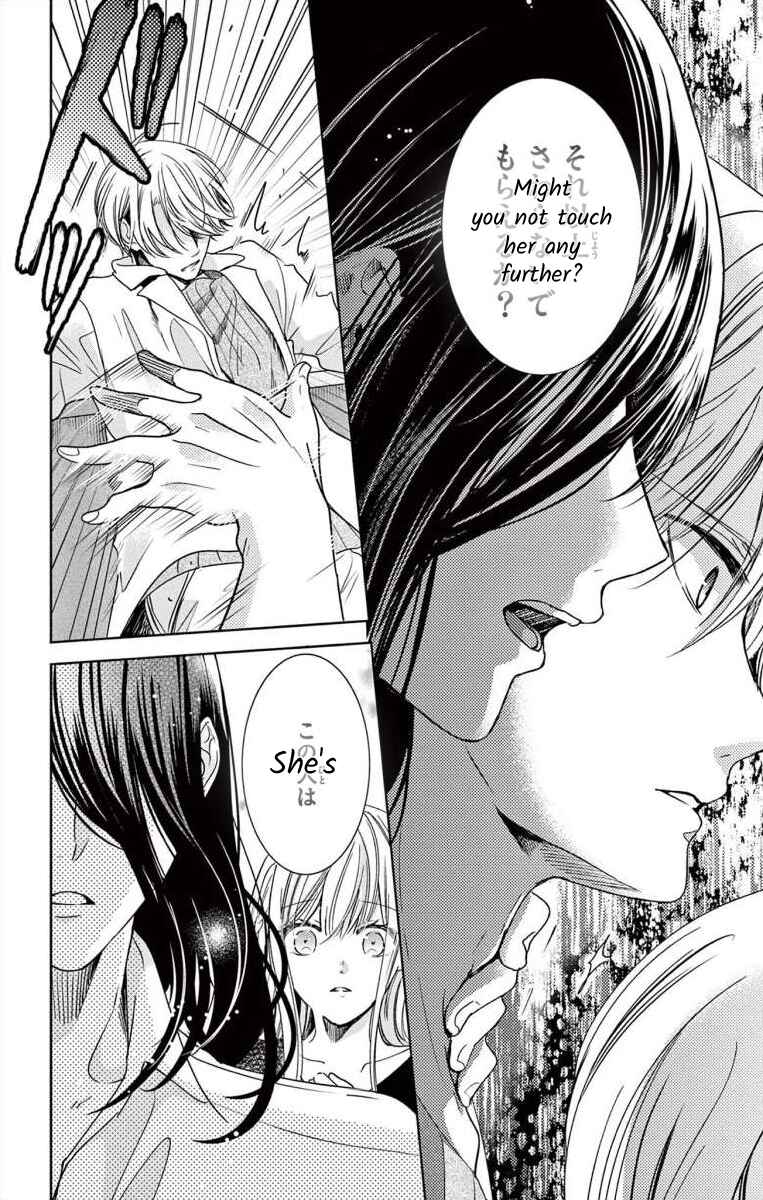 Page 24 Chapter 2 The Bride of Suspect A