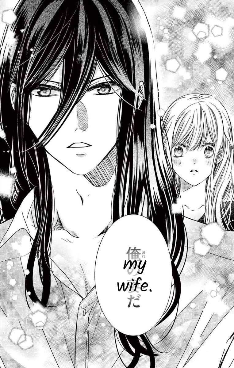 Page 25 Chapter 2 The Bride of Suspect A