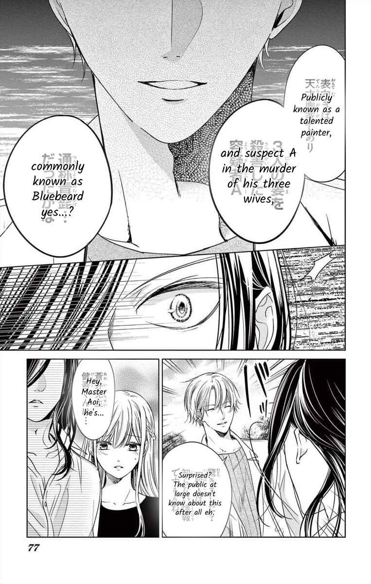 Page 27 Chapter 2 The Bride of Suspect A