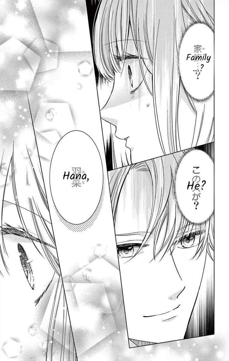 Page 29 Chapter 2 The Bride of Suspect A