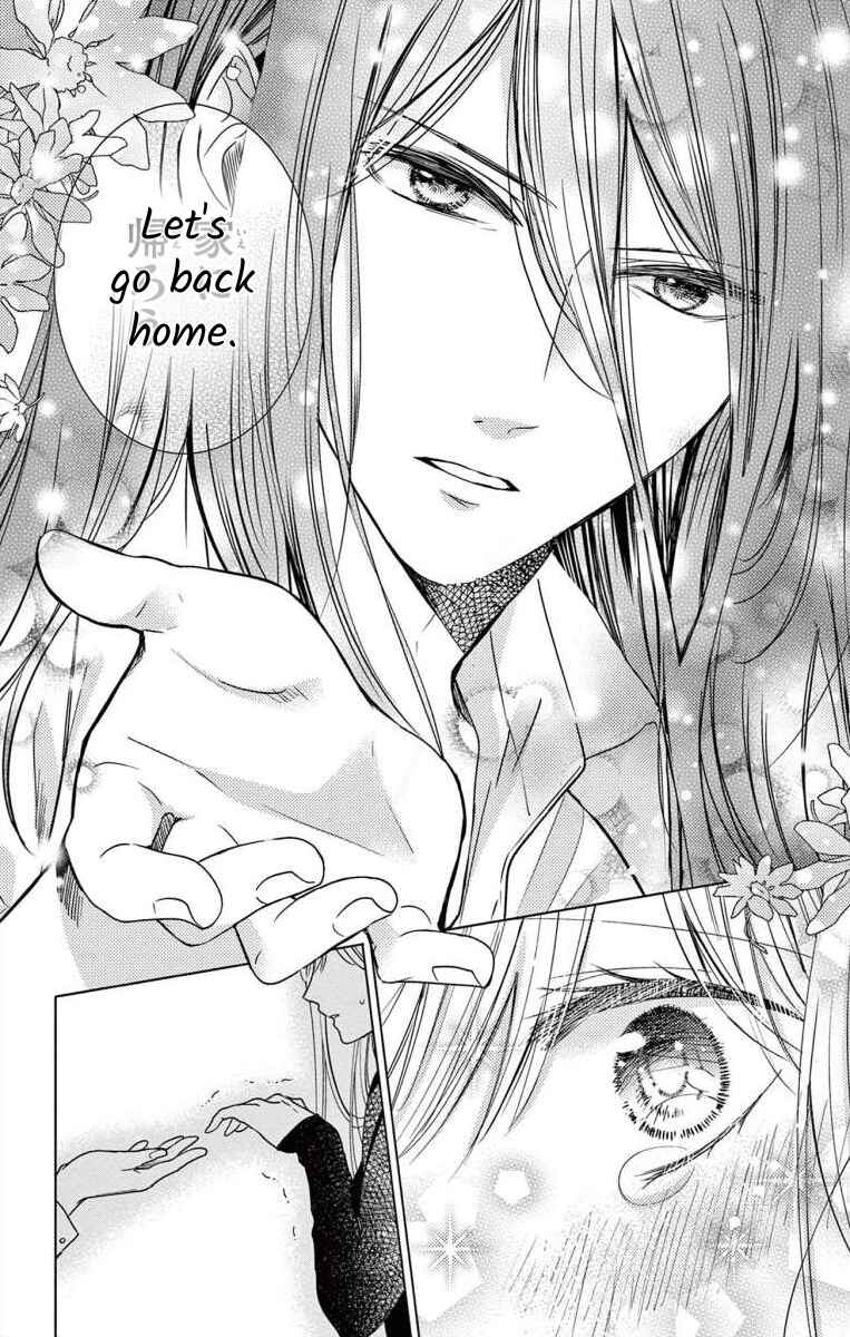 Page 30 Chapter 2 The Bride of Suspect A