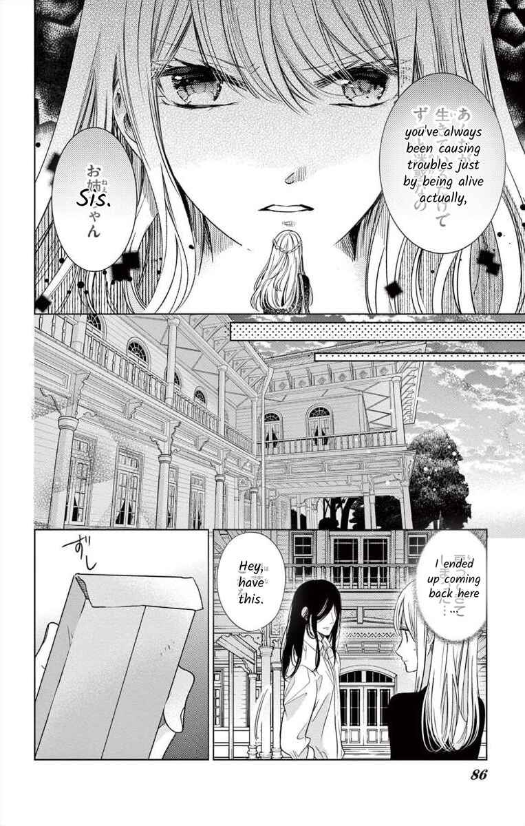 Page 36 Chapter 2 The Bride of Suspect A