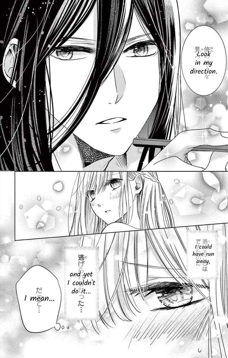 Page 44 Chapter 2 The Bride of Suspect A