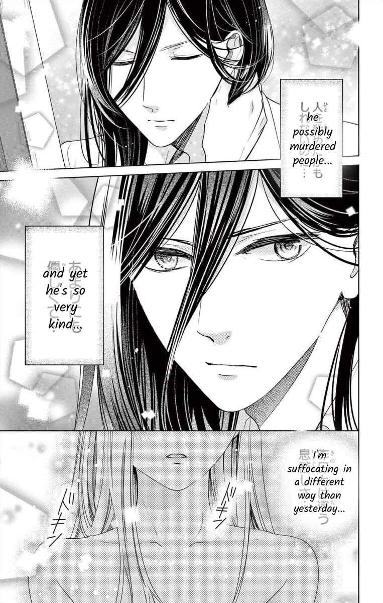 Page 45 Chapter 2 The Bride of Suspect A