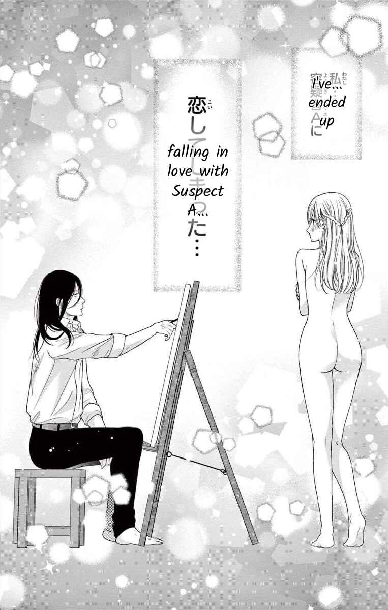 Page 46 Chapter 2 The Bride of Suspect A