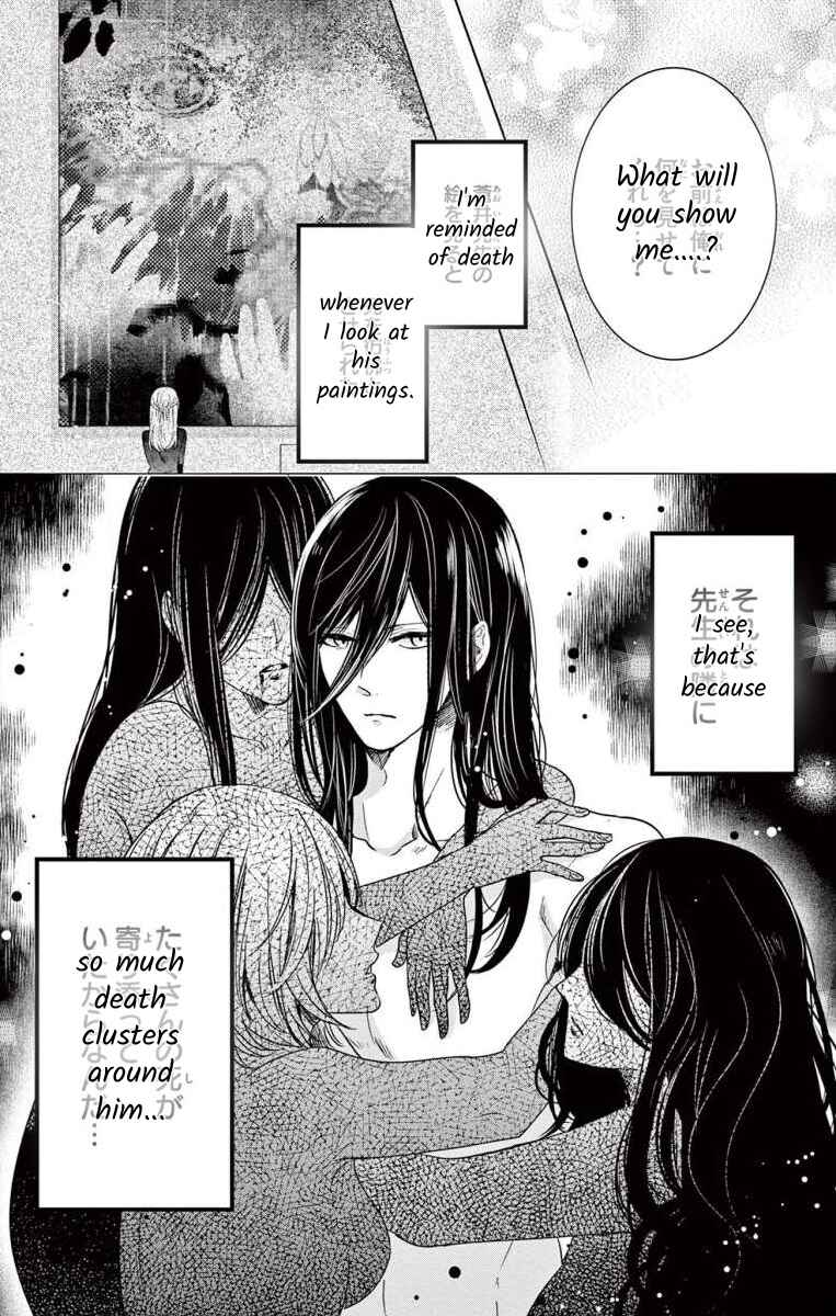 Page 6 Chapter 2 The Bride of Suspect A