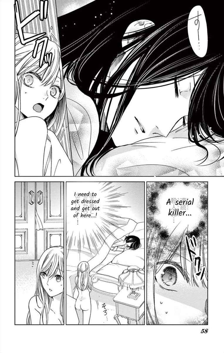 Page 8 Chapter 2 The Bride of Suspect A