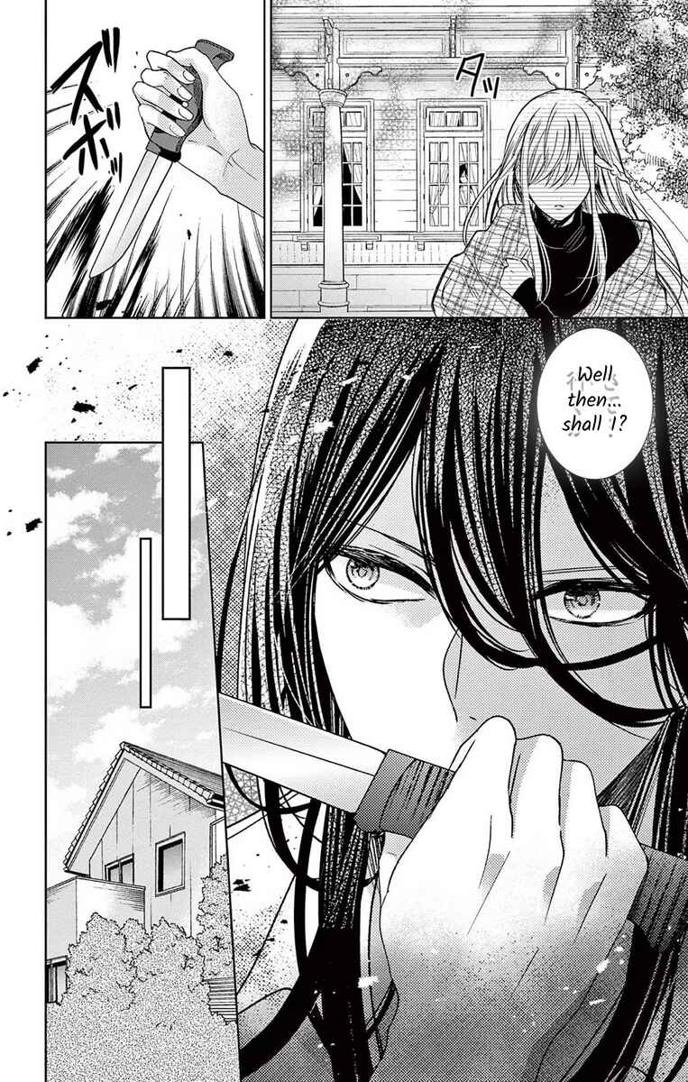 Page 10 Chapter 10 The Bride of Suspect A