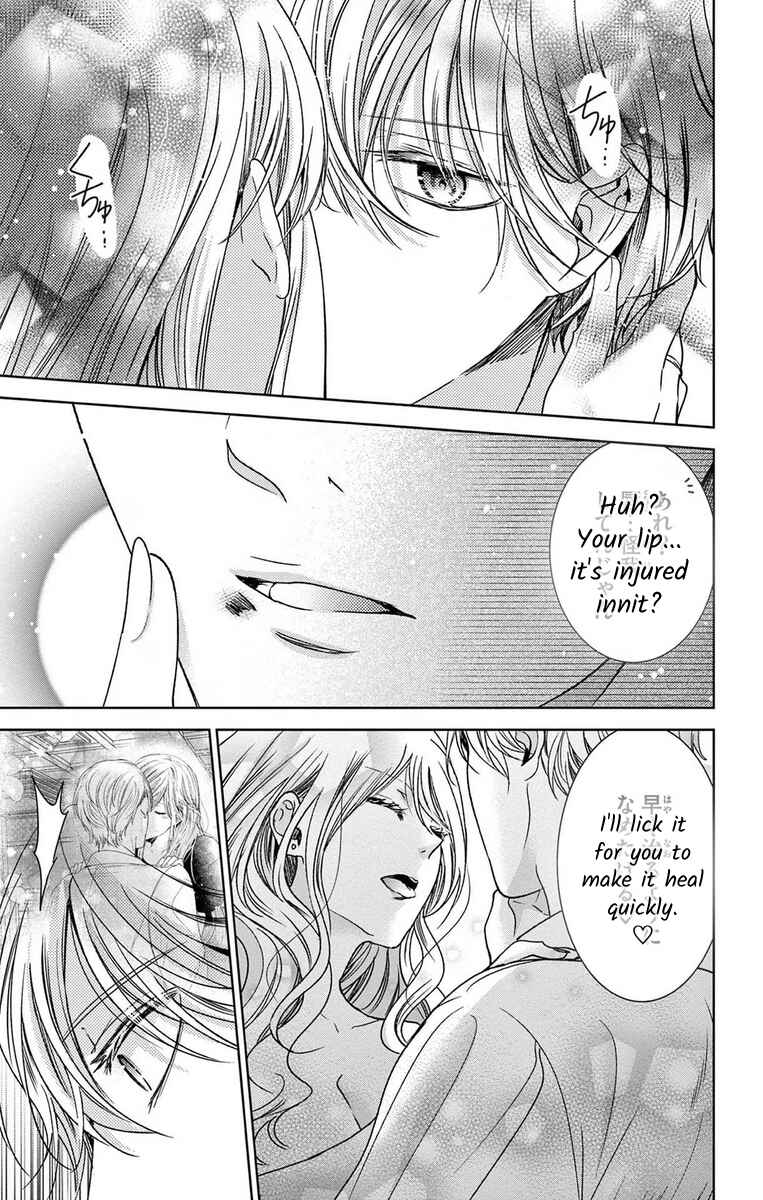 Page 13 Chapter 10 The Bride of Suspect A