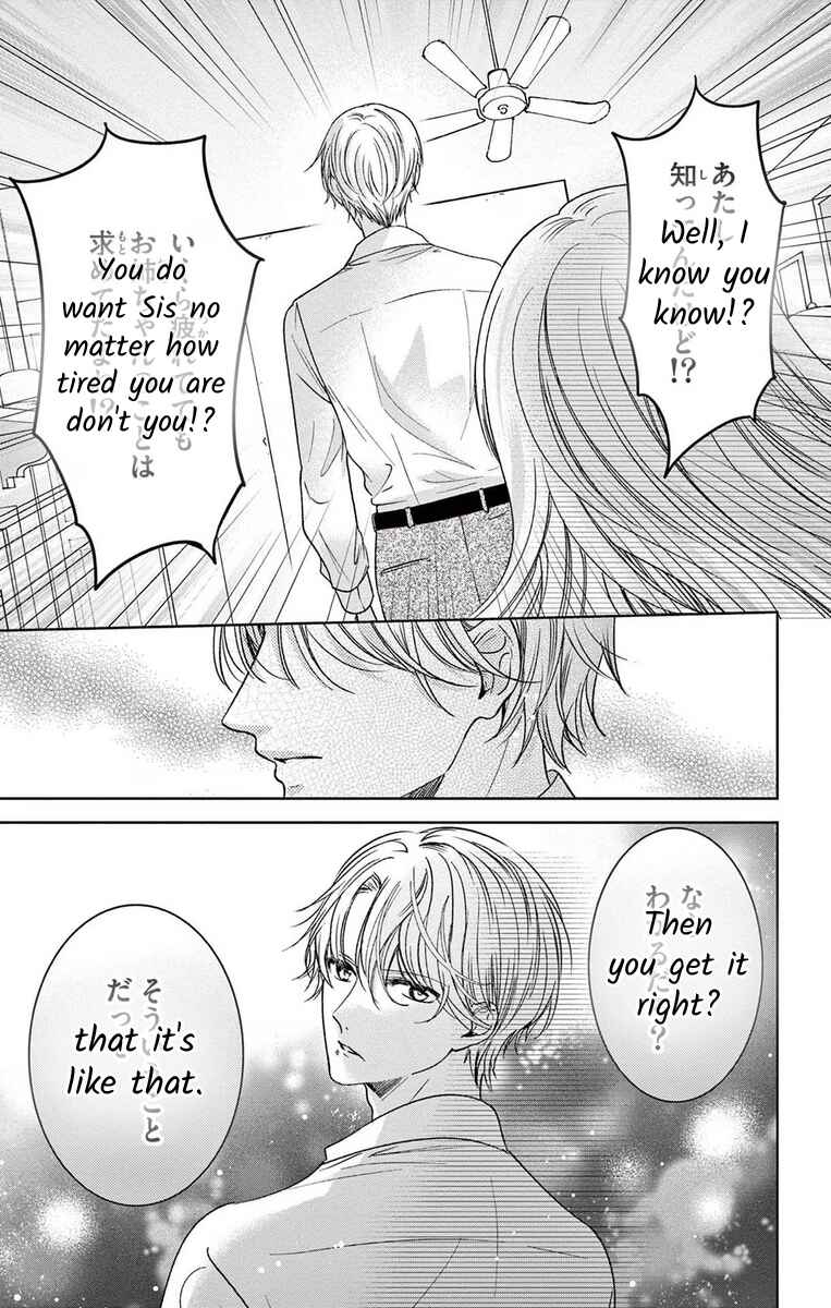 Page 15 Chapter 10 The Bride of Suspect A