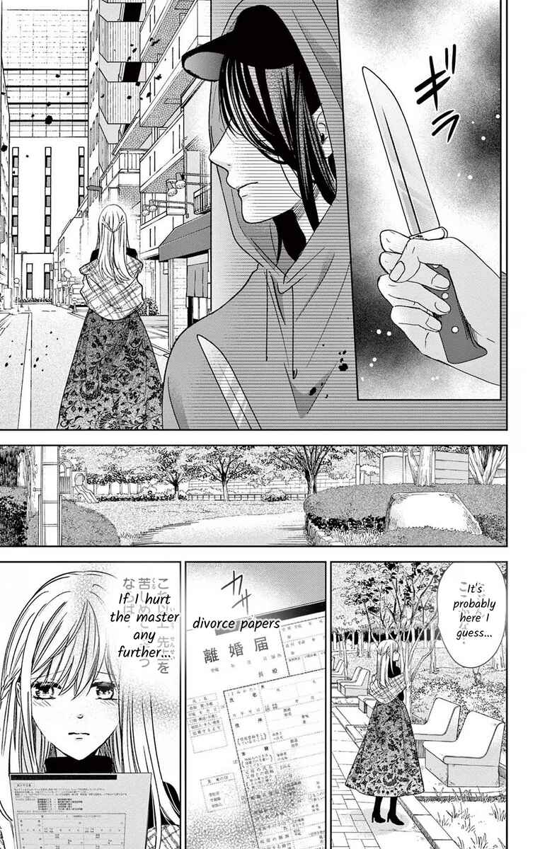 Page 19 Chapter 10 The Bride of Suspect A