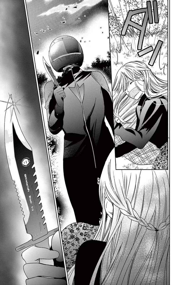 Page 21 Chapter 10 The Bride of Suspect A