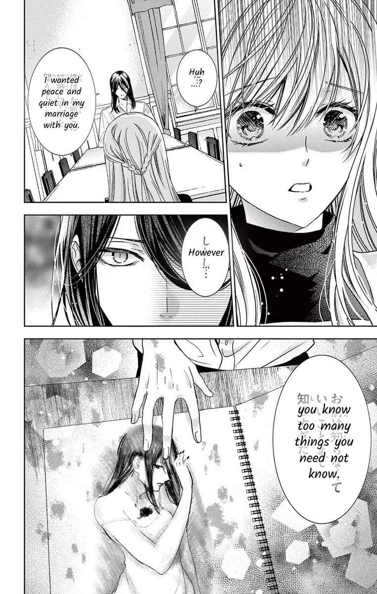 Page 4 Chapter 10 The Bride of Suspect A
