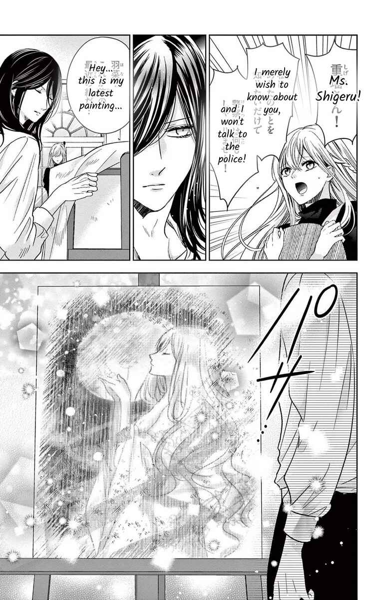 Page 5 Chapter 10 The Bride of Suspect A