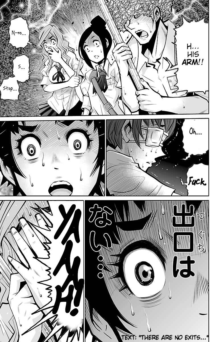 Page 39 Chapter 2 Shuffle Gakuen