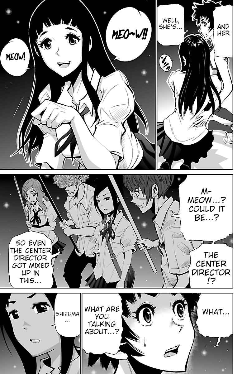Page 5 Chapter 2 Shuffle Gakuen