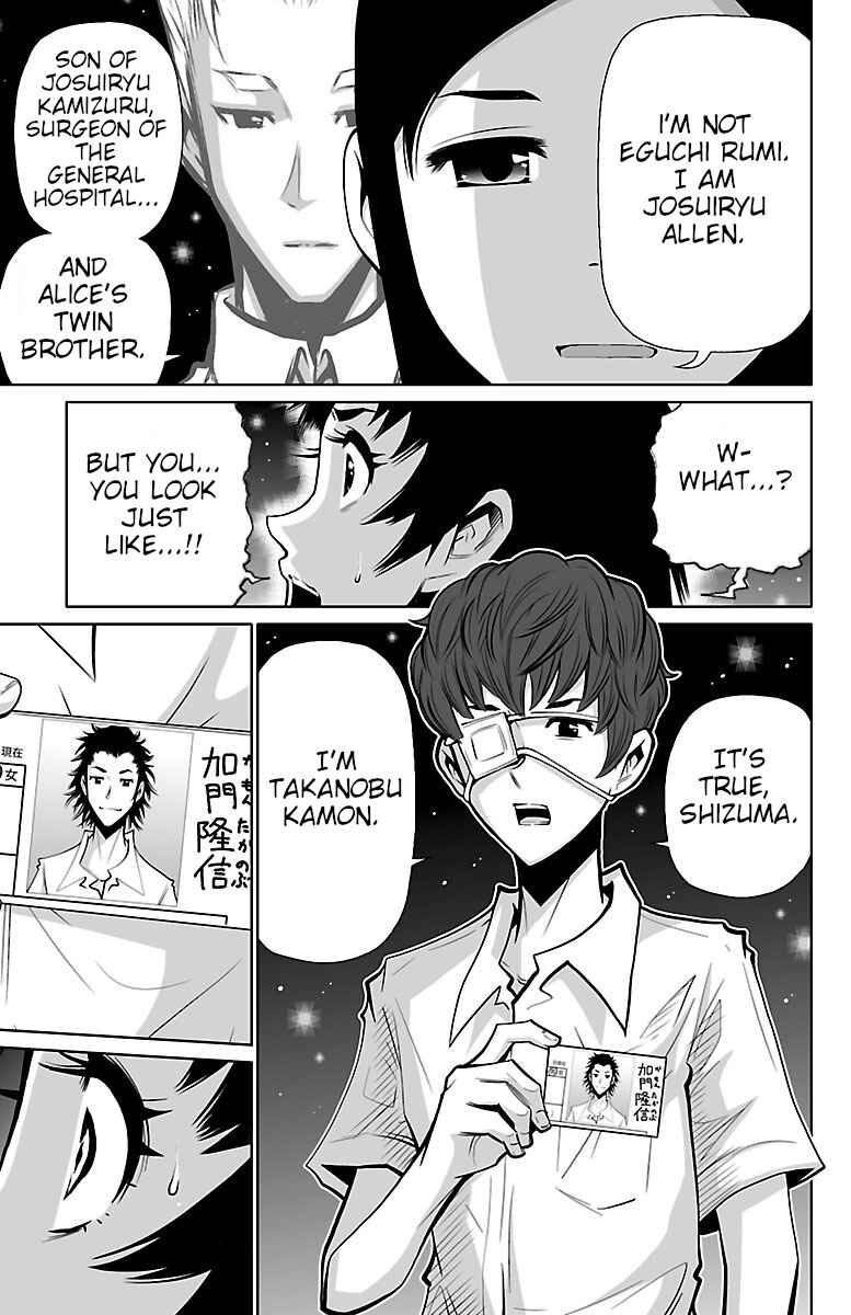 Page 7 Chapter 2 Shuffle Gakuen