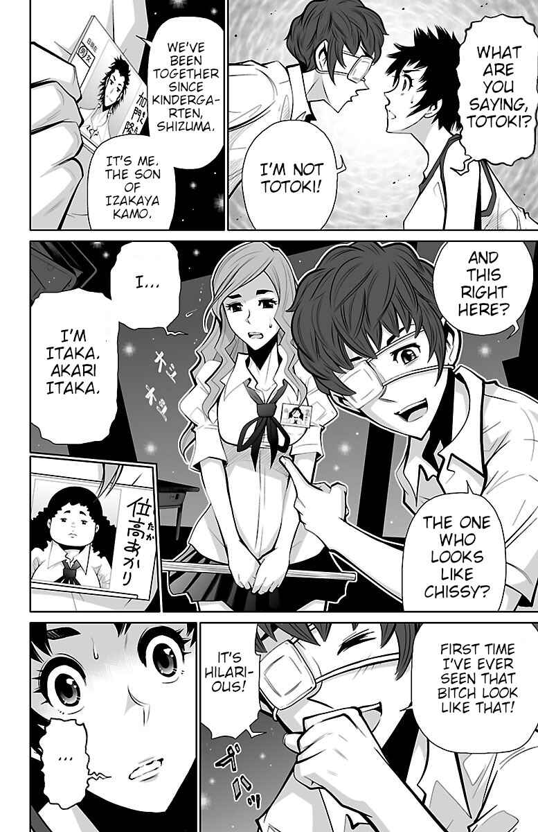 Page 8 Chapter 2 Shuffle Gakuen