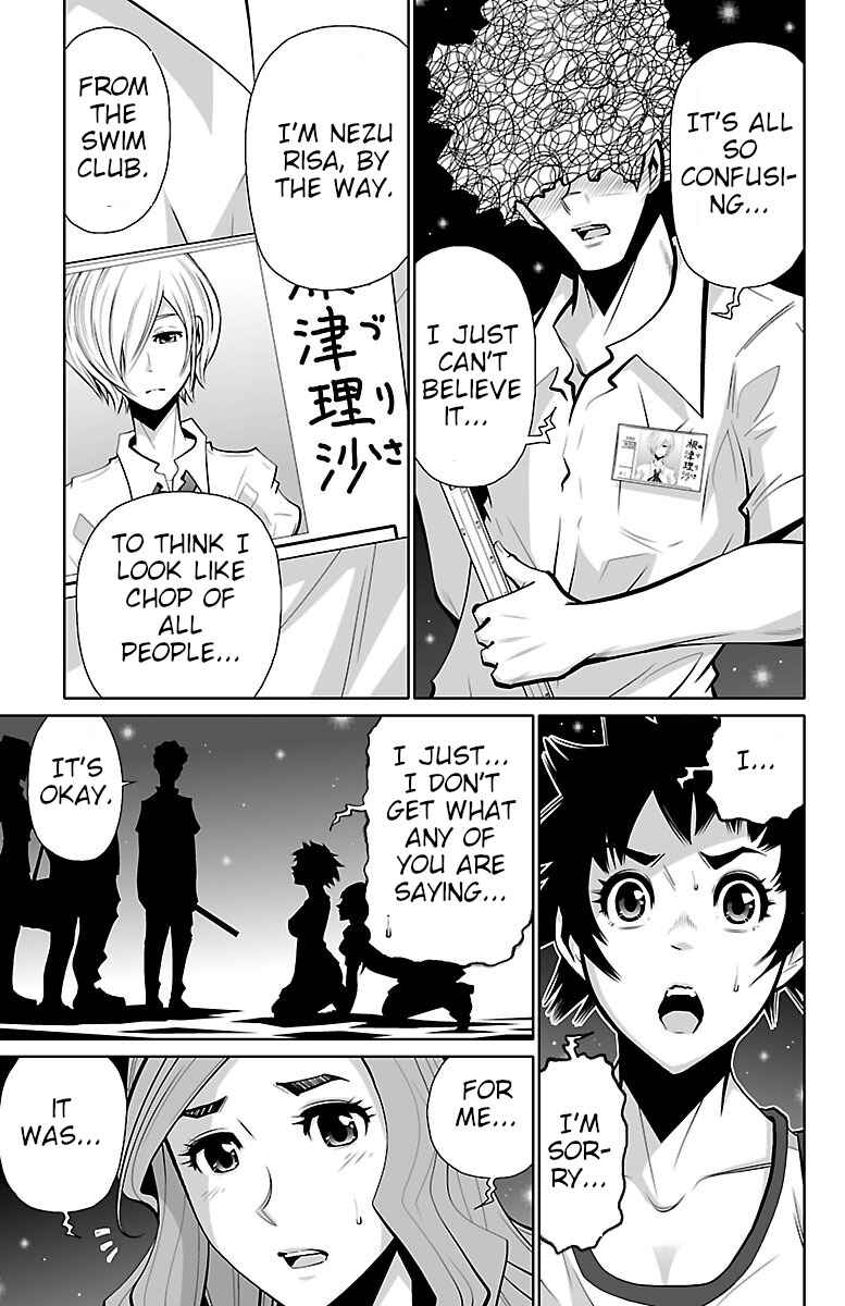 Page 9 Chapter 2 Shuffle Gakuen