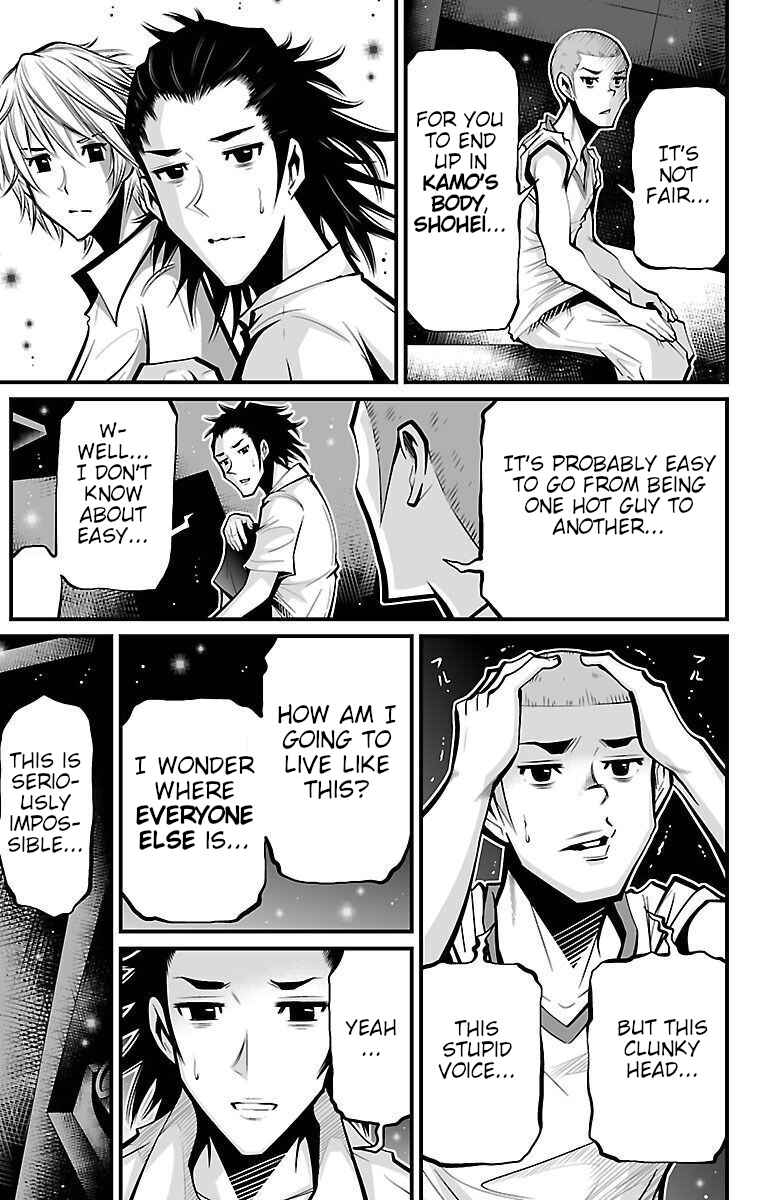 Page 15 Chapter 5 Shuffle Gakuen