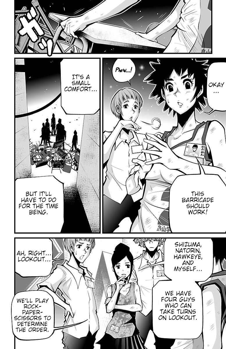 Page 16 Chapter 5 Shuffle Gakuen