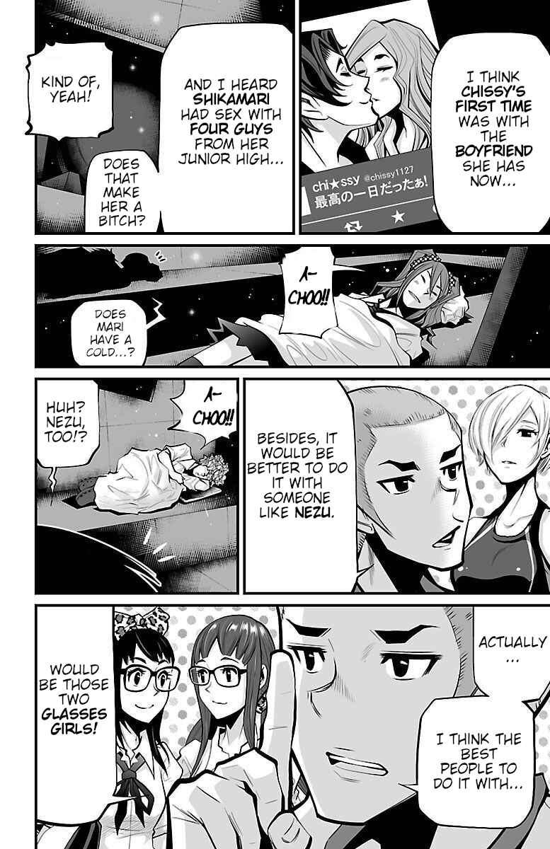 Page 20 Chapter 5 Shuffle Gakuen