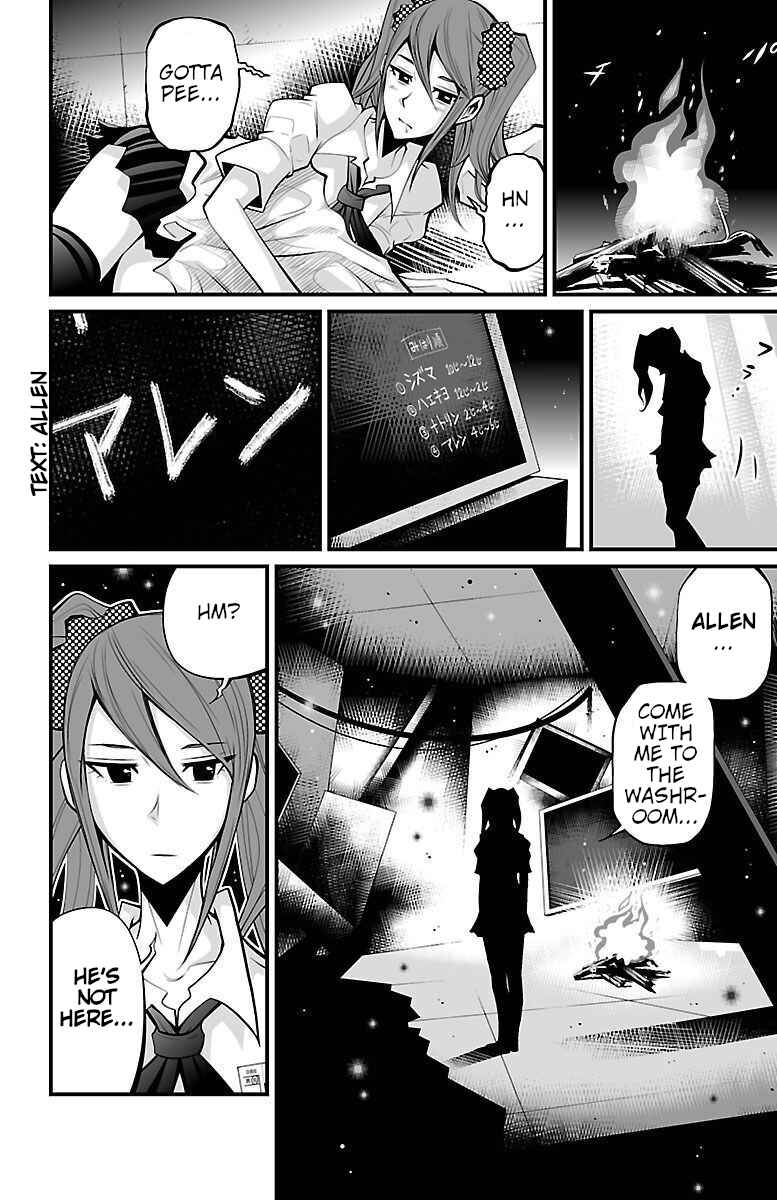 Page 38 Chapter 5 Shuffle Gakuen