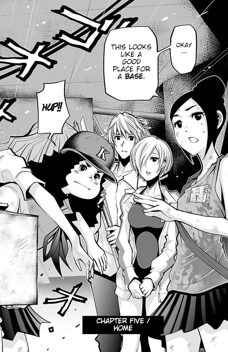 Page 8 Chapter 5 Shuffle Gakuen