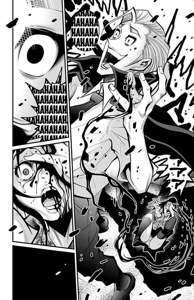 Page 20 Chapter 6 Shuffle Gakuen