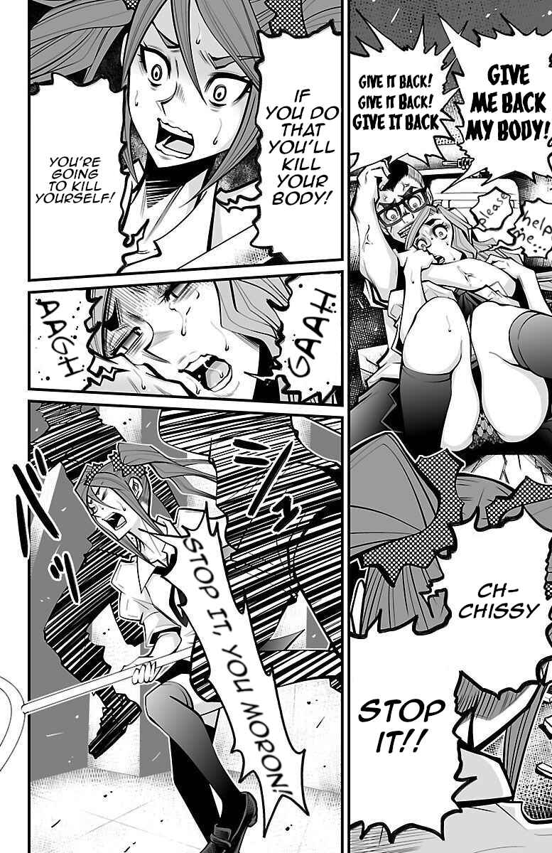 Page 24 Chapter 6 Shuffle Gakuen