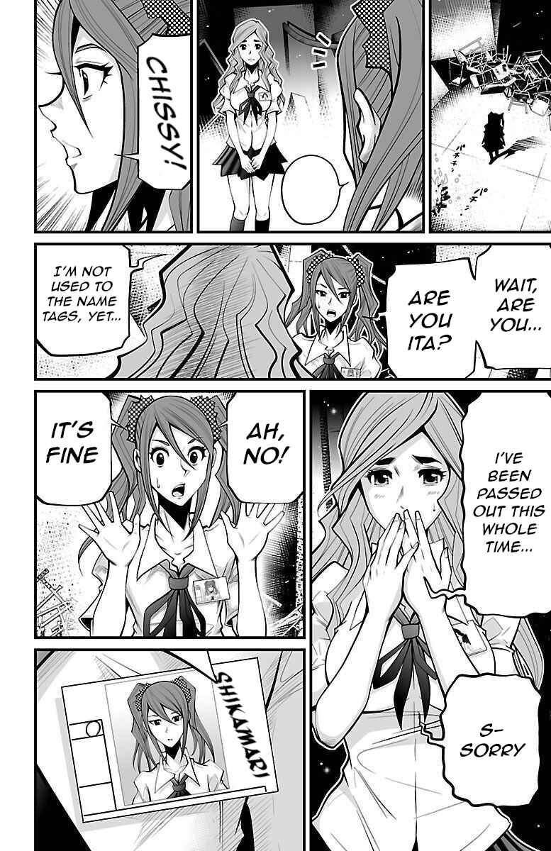 Page 4 Chapter 6 Shuffle Gakuen