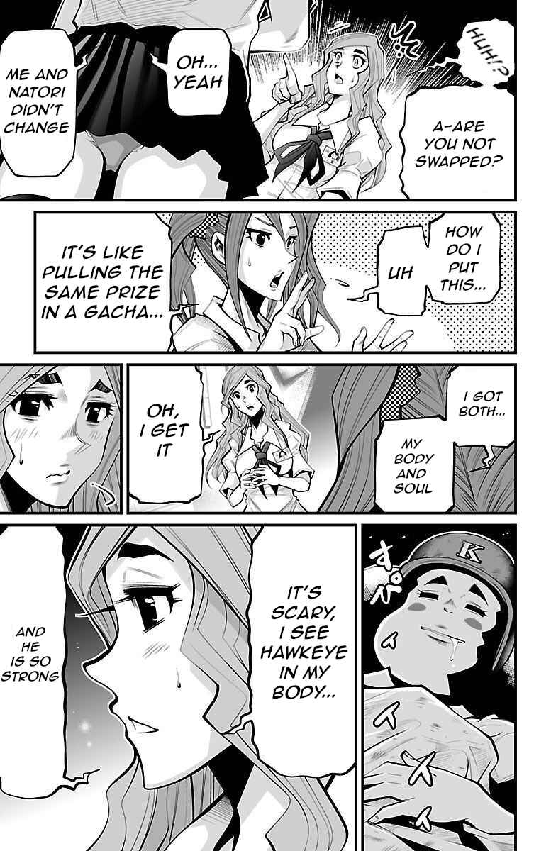 Page 5 Chapter 6 Shuffle Gakuen