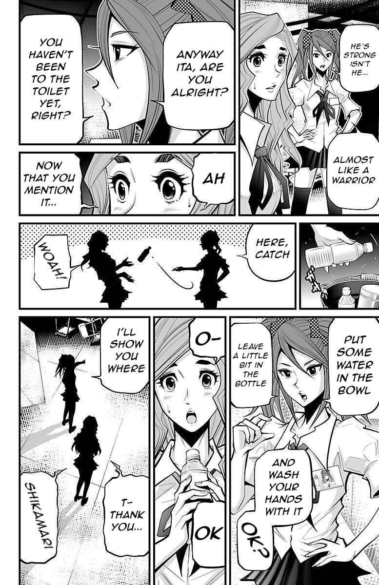 Page 6 Chapter 6 Shuffle Gakuen