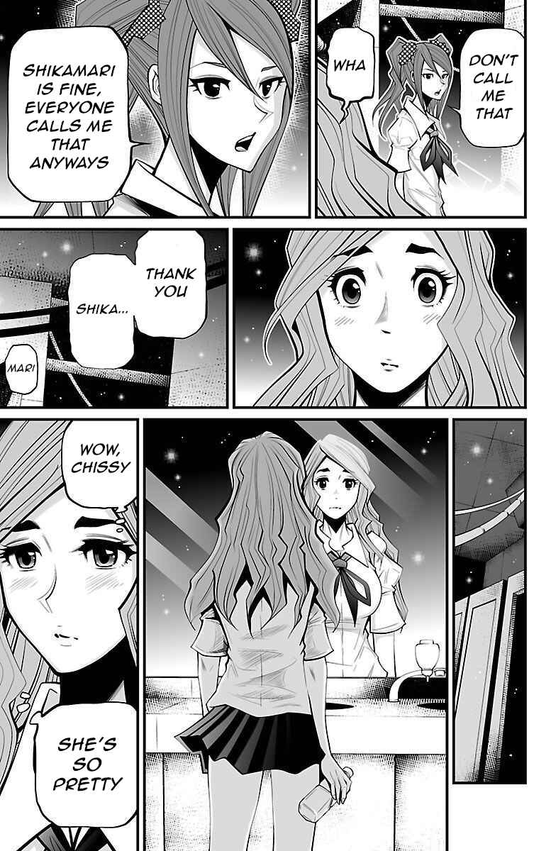 Page 7 Chapter 6 Shuffle Gakuen