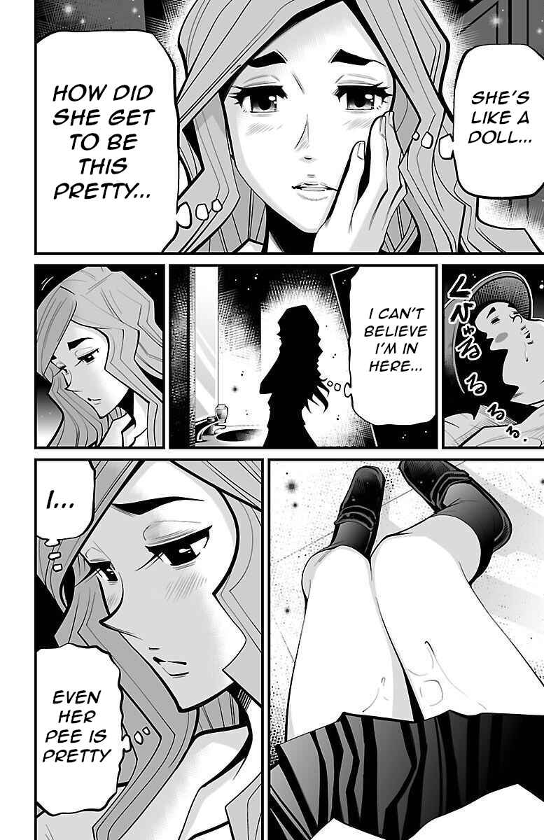 Page 8 Chapter 6 Shuffle Gakuen
