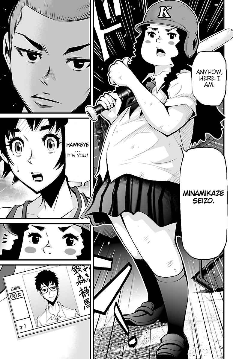 Page 13 Chapter 3 Shuffle Gakuen