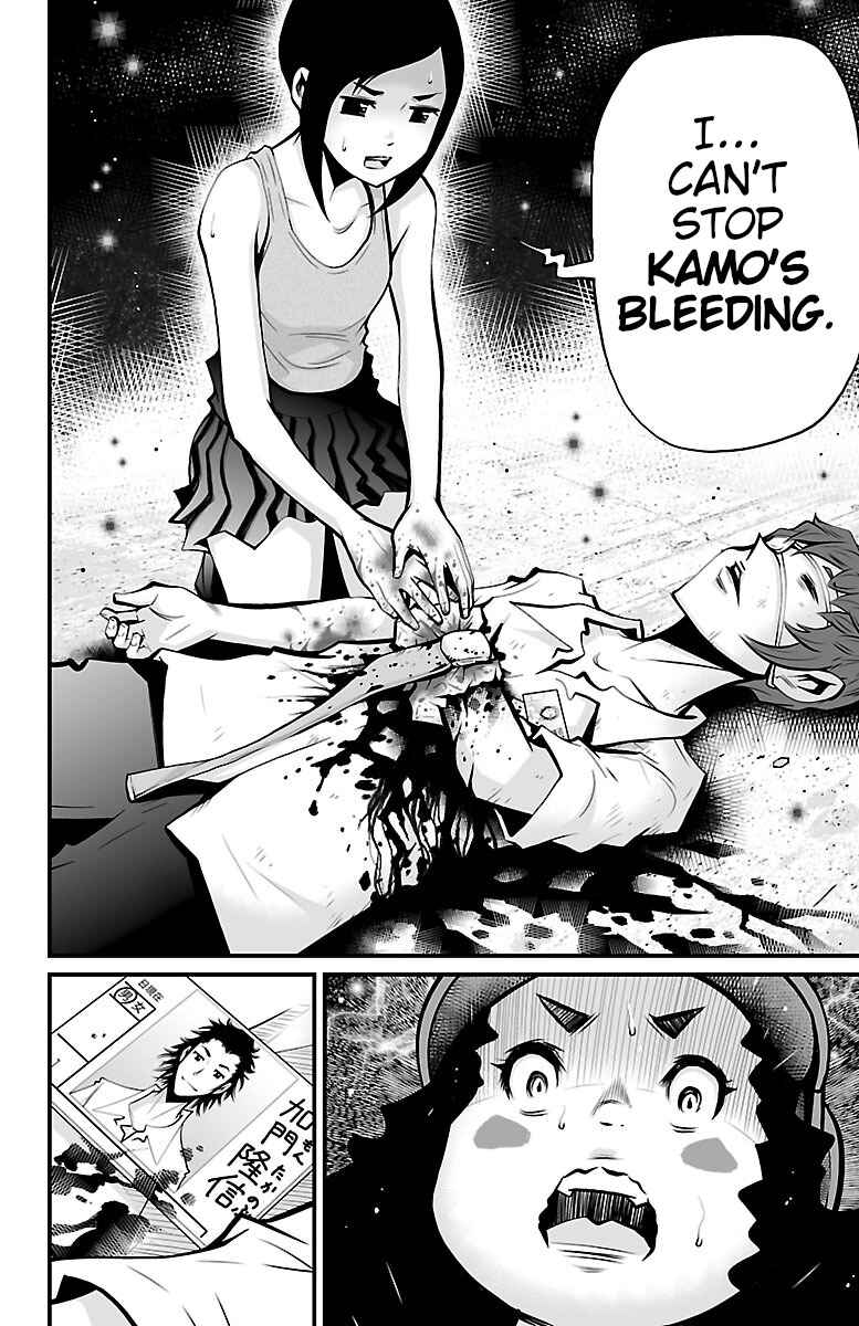 Page 16 Chapter 3 Shuffle Gakuen