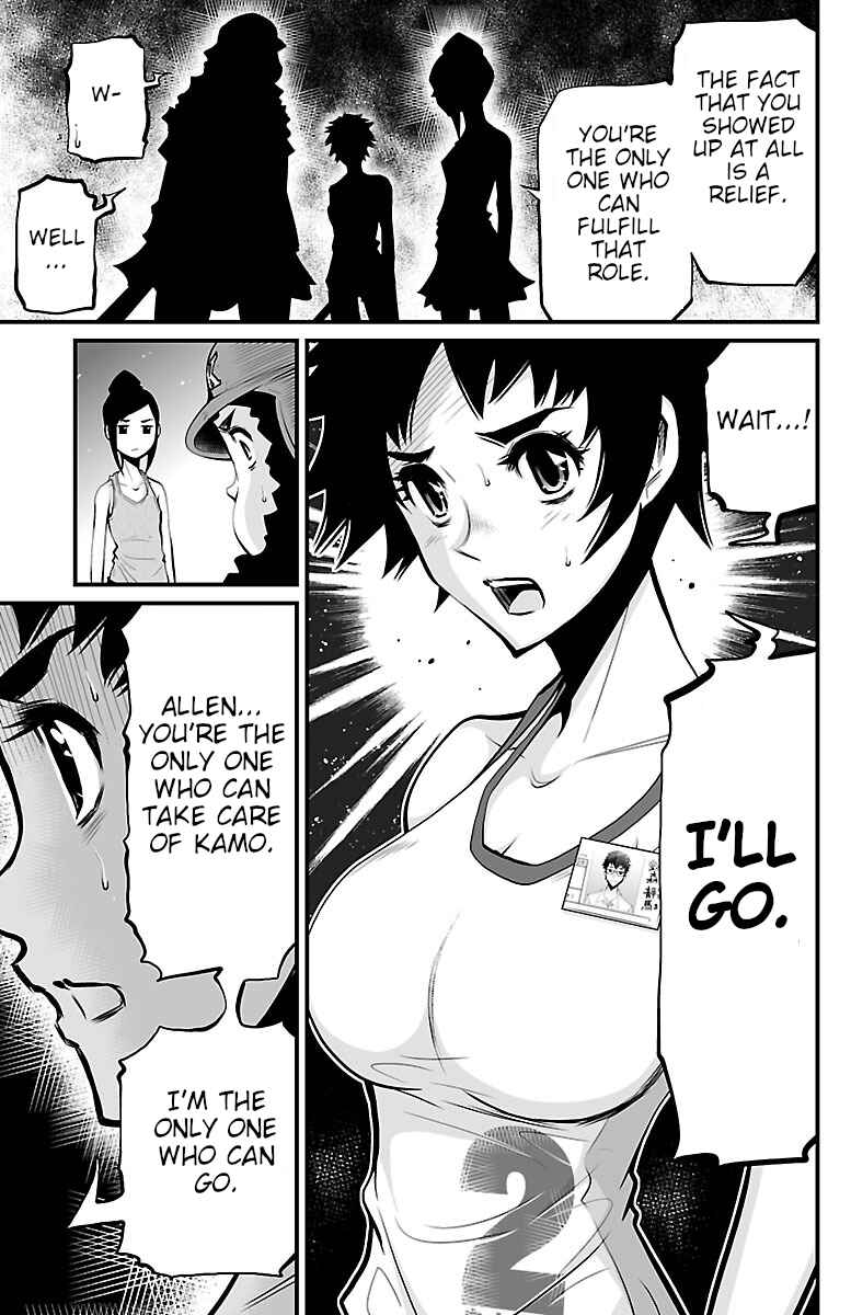 Page 19 Chapter 3 Shuffle Gakuen