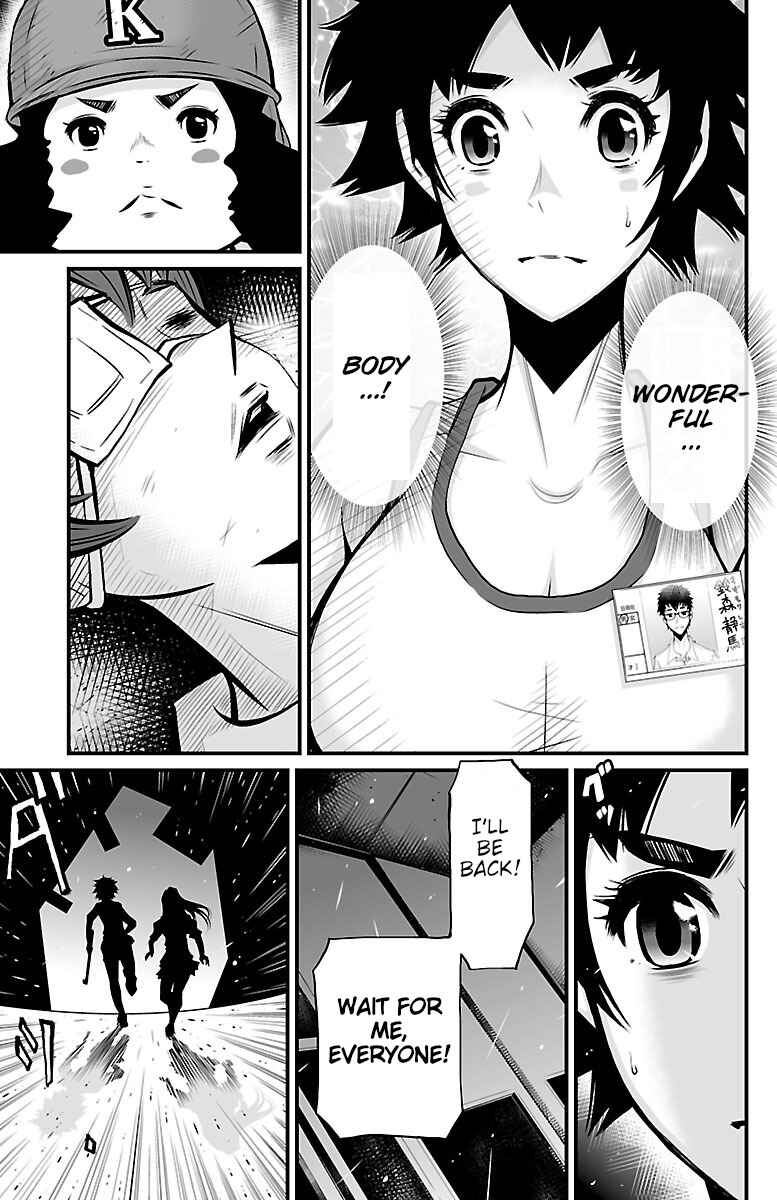 Page 23 Chapter 3 Shuffle Gakuen