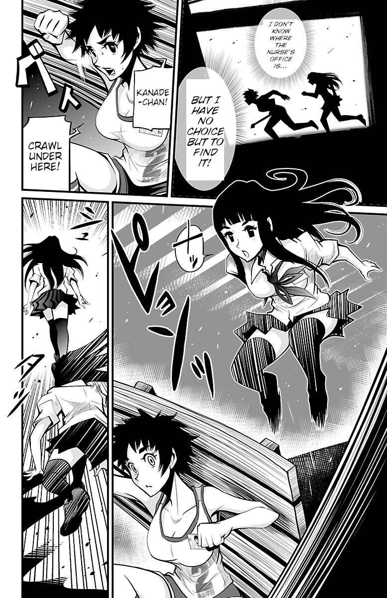 Page 24 Chapter 3 Shuffle Gakuen