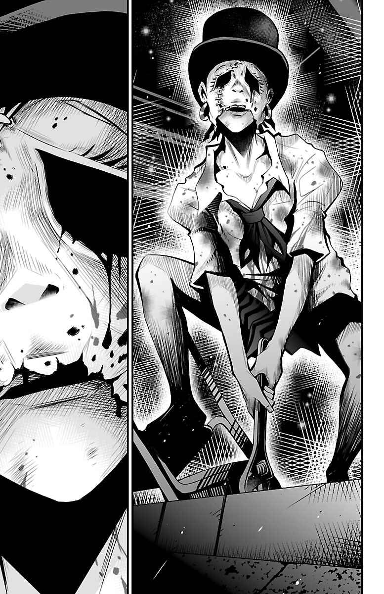 Page 3 Chapter 3 Shuffle Gakuen