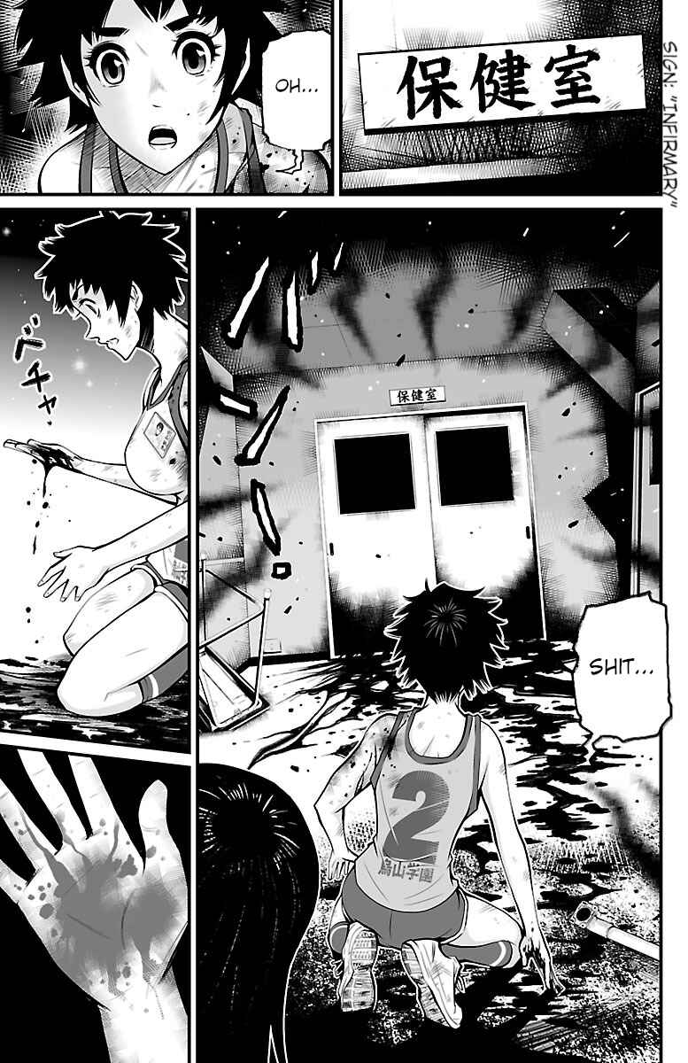 Page 39 Chapter 3 Shuffle Gakuen