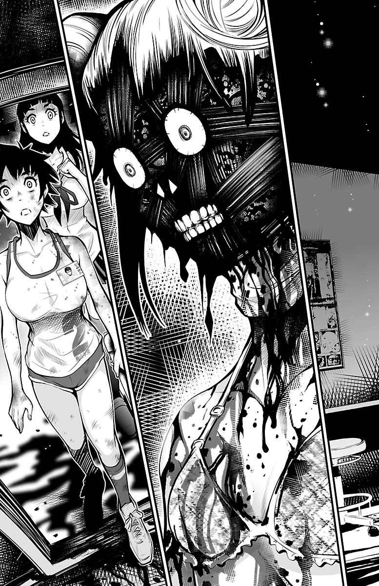 Page 43 Chapter 3 Shuffle Gakuen