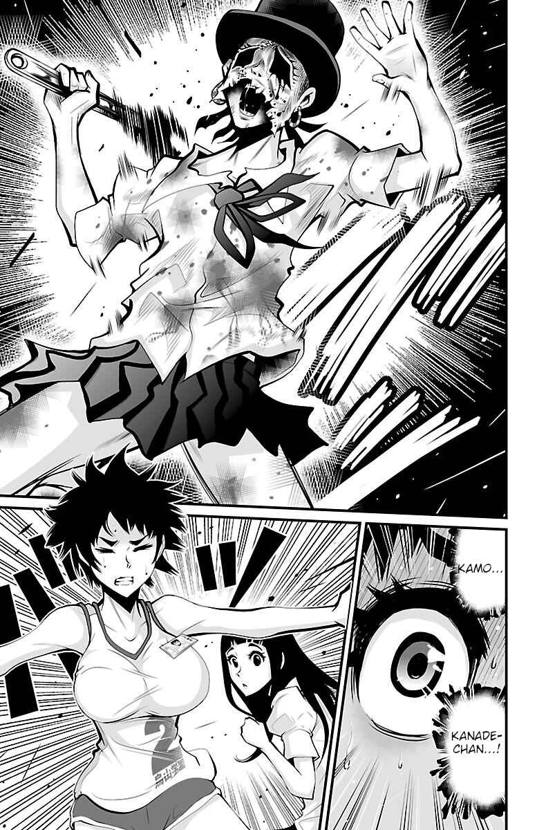 Page 5 Chapter 3 Shuffle Gakuen