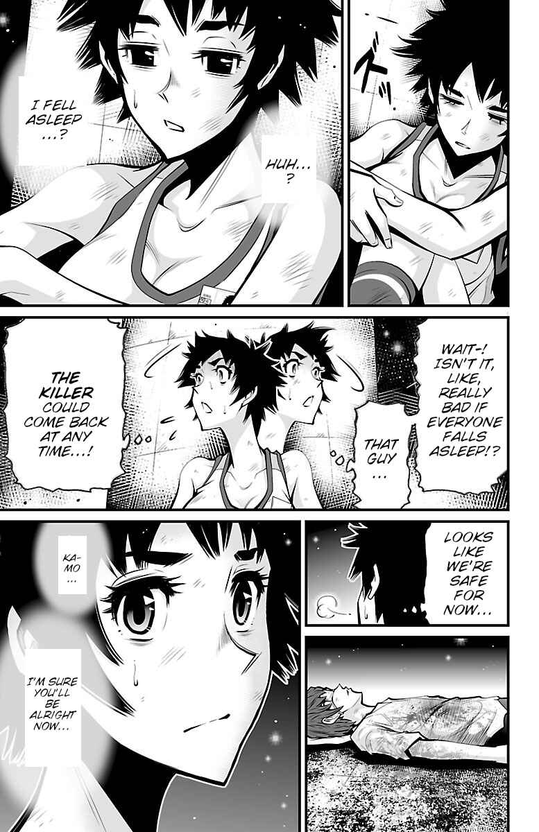 Page 11 Chapter 4 Shuffle Gakuen