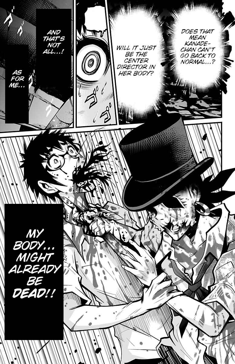 Page 15 Chapter 4 Shuffle Gakuen